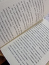 童年的秘密 蒙臺梭利經(jīng)典著(zhù)作 [樊登讀書(shū)推薦}   曬單實(shí)拍圖