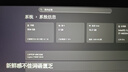 聯(lián)想拯救者Y7000P 2025補(bǔ)貼 電競游戲筆記本電腦r 暢玩黑神話悟空 可選Y9000P同性能5070獨(dú)顯 酷睿 16核i7-14650HX 滿血RTX5060 16G 1TB標(biāo)配 2.5K超清｜ 曬單實拍圖