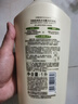 可悠然和風(fēng)茶庭沐浴露大黃瓶1000ml美肌香氛持久留香清潔保濕 曬單實(shí)拍圖