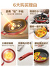 特福（Tefal）平底鍋家用牛排不粘煎鍋少油煙有鈦煎餅鍋電磁爐燃?xì)庠钔ㄓ?6cm 曬單實(shí)拍圖