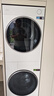美的（Midea）洗烘套裝 10KG滾筒洗衣機(jī)+變頻熱泵烘干機(jī)【清風(fēng)明月2.0洗烘塔】MGH20A-W+AIR 純平全嵌 國(guó)家補(bǔ)貼 曬單實(shí)拍圖