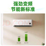 小米（MI）空調1.5匹巨省電睡眠款【性?xún)r(jià)比優(yōu)選】新一級能效變頻冷暖米家空調掛機KFR-35GW/S1A1  曬單實(shí)拍圖