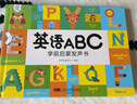 孩悅 英語啟蒙有聲書充電版幼兒早教互動游戲發(fā)聲書英文字母啟蒙翻翻觸摸書兒童英語啟蒙點讀書輕松學(xué)英語暑假作業(yè) 一升二暑假銜接 小升初暑假銜接 曬單實拍圖