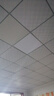 得焺平板燈600x600集成吊頂燈扣板燈格柵天花嵌入式面板燈工程辦公室照明白光38-W 600*600 曬單實(shí)拍圖