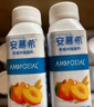 伊利安慕希黃桃燕麥風(fēng)味酸牛奶200g*8盒/箱  曬單實(shí)拍圖