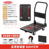 杜邦（DU PONT）平板小推車(chē)折疊拉貨車(chē)快遞搬運(yùn)車(chē)手拉車(chē)拖車(chē) 68*47 承重橋400斤 曬單實(shí)拍圖
