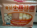 白象掛面面條營(yíng)養(yǎng)蔬菜小面碎碎面高鈣菠菜胡蘿卜番茄混合口味240g*5包 曬單實(shí)拍圖