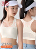 浪莎少女內(nèi)衣初高中發(fā)育期純棉小背心大童女青春期運動文胸調(diào)整型 曬單實拍圖