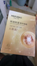 美膚寶嘭潤輕盈精華面膜25ml*5片六勝肽精華補水水潤護膚面膜貼男女 曬單實拍圖