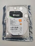 希捷（SEAGATE）8TB 銀河Exos 7E10企業(yè)級(jí)服務(wù)器機(jī)械硬盤 3.5英寸SATA接口CMR垂直 8TB ST8000NM017B 全新OEM渠道 三年店保 彩標(biāo) 普票 曬單實(shí)拍圖