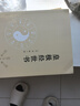 【包郵】皇極經(jīng)世書 曬單實(shí)拍圖