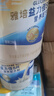 雅培（Abbott）益力佳SR 營(yíng)養(yǎng)配方粉香草味 400g 輔助降血糖 曬單實(shí)拍圖