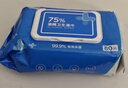 京東京造 75%酒精濕巾80片*3包 殺菌率99.9% 濕紙巾 衛(wèi)生消毒濕巾紙 曬單實拍圖