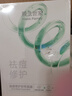 膜法世家紗布面膜控油祛痘 舒緩修護(hù)褪紅 男女通用面膜情人節(jié)禮物 痘肌修護(hù)紗布 31片 曬單實(shí)拍圖