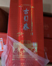 古貝春52度運(yùn)水金閣濃香型婚宴送禮純糧釀造白酒500ml*6整箱裝 曬單實(shí)拍圖
