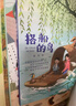 三年級(jí)上下冊課內(nèi)作家閱讀必讀課外書推薦書目 我們的民族小學(xué) 在牛肚子里旅行張之路著  有三個(gè)結(jié)尾的故事羅大里著 金色的草地 地道戰(zhàn)三年級(jí) 父親樹林和鳥 搭船的鳥 胡蘿卜先生的長胡子 總也倒不了的老屋  曬單實(shí)拍圖