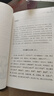 古文觀止正版原文譯注初高中生版中華藏書局全書題解疑難注釋版白話翻譯文白對(duì)照鑒賞辭典文言文全集散文隨筆 古文觀止(定價(jià)28元） 曬單實(shí)拍圖