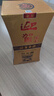 迎駕貢酒  金星 濃香型白酒 42度 520ml 單瓶裝 曬單實(shí)拍圖