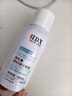 IDX維生素B5小分子補(bǔ)水噴霧小樣旅行裝100ml 曬單實(shí)拍圖