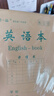 銘墨一品英語本（10本）16k牛皮封面中小學(xué)生統(tǒng)一側(cè)翻作業(yè)本3-6年級初中通用加厚紙張練習(xí)本 曬單實(shí)拍圖