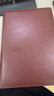 bowen博文簡約PU皮面商務(wù)記事本辦公文具用品通用筆記本企業(yè)學(xué)校LOGO定制加厚工作會(huì)議本 【(18178)B5 酒紅】 曬單實(shí)拍圖