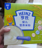 亨氏紫薯山藥強(qiáng)化鈣營養(yǎng)米粉400g寶寶嬰幼兒輔食營養(yǎng)米糊早餐6月+ 曬單實拍圖