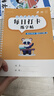 2025課本同步二年級上冊下冊練字帖一三年級練字小學(xué)生 每日一練 3年級上冊25年新（50天打卡） 曬單實(shí)拍圖