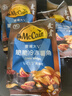 麥肯空氣炸鍋食材速食預制菜速凍薯條薯餅半成品油炸小吃 【裹粉】大V脆脆冷凍薯角400g 曬單實(shí)拍圖