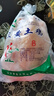 【自營】農(nóng)家三黃雞正宗土雞散養(yǎng)新鮮童子雞整只走地雞優(yōu)質(zhì)肉質(zhì) 2只5斤裝 三黃雞 曬單實拍圖
