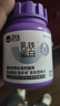 衛(wèi)仕乳鐵蛋白貓多維約200片 專用復(fù)合維生素免疫維b寵物 曬單實拍圖