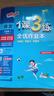2025秋1課3練全優(yōu)作業(yè)本一二三四五六年級上冊下冊語(yǔ)文數學(xué)英語(yǔ)人教北師大版春雨實(shí)驗班一課三練 五年級上冊 語(yǔ)文-人教版 曬單實(shí)拍圖