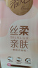 清風（APP）【李昀銳同款】掛抽 懸掛式抽紙 4層M碼320抽*10提 面巾紙 曬單實拍圖