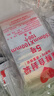 京惠思創(chuàng)自封袋10號加厚分裝食品PE密封袋透明密實袋防水封口袋A4紙包裝袋 曬單實拍圖