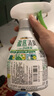 花王（KAO）衣物除味噴霧370ml 空氣清新劑衣服除菌防霉鞋子去臭味香氛香薰劑 曬單實(shí)拍圖