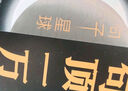 【官方正版】句子星球（一句頂一萬句）+句子迷全集 句子星球一句頂一萬句名人名言爆款文案勵(lì)志哲理短句子 句子星球（一句頂一萬句） 無規(guī)格 曬單實(shí)拍圖