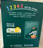 英氏（Engnice）嬰幼兒加鋅面條豬肝菠菜味225g輔食小寶寶嬰兒兒童早餐蔬菜面細(xì)面 曬單實(shí)拍圖