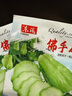 佛手瓜種籽 佛手瓜種子農(nóng)家田園春夏種植蔬菜種子 量易成活 佛手瓜種子 簡裝20粒 曬單實(shí)拍圖