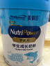 美贊臣學(xué)優(yōu)力兒童成長(zhǎng)奶粉 5段奶粉 700g 【50倍DHA 學(xué)習(xí)出眾】 曬單實(shí)拍圖