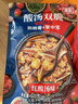 有友 酸湯雙脆零食組合 筋脆骨300g+掌中寶200g 曬單實(shí)拍圖