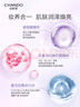 自然堂雪潤(rùn)皙白多重防曬隔離霜(淡紫色)SPF32PA+++ 30ml 曬單實(shí)拍圖