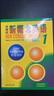 新概念英語 新華書店正版 中小學生用書0基礎入門外語學習工具書全套 外語自學教程智慧版1234教材 1-4練習冊 朗文外研社新升級版 新概念英語1教材 曬單實拍圖
