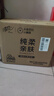 清風(fēng)（APP）抽紙 卡皮巴拉卡通4層90抽*20包M碼 衛(wèi)生紙 紙巾紙抽 面巾紙 整箱 曬單實拍圖