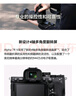 索尼（SONY）ILCE-7RM5 A7R5雙影像畫質(zhì) A7RM5全畫幅旗艦微單8K 6100萬像素相機(jī) 7RM5+24105G 官方標(biāo)配 曬單實(shí)拍圖