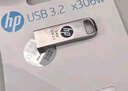 惠普（HP）128GB USB 3.2 Gen 1 U盤 x306w 金屬高速u盤 讀速新升級(jí)230MB/s 學(xué)習(xí)辦公車載電腦大容量優(yōu)盤 曬單實(shí)拍圖