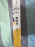 細(xì)胞傳 癌癥傳（平裝） 基因傳（平裝）悉達(dá)多穆克吉生命三部曲 悉達(dá)多 穆克吉著 中信出版社圖書(shū) 悉達(dá)多穆克吉生命三部曲 曬單實(shí)拍圖