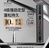 施華蔻專業(yè)絲露華強(qiáng)力定型發(fā)膠500ml 清爽蓬松持久自然發(fā)膠噴霧大容量定型 曬單實(shí)拍圖