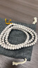 雙萍海南原生態(tài)星月菩提子大留白108顆正月原籽佛珠文玩手串男女項鏈 【畢業(yè)級】10x8mm桶珠 曬單實(shí)拍圖