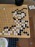 兒童圍棋套裝中小學(xué)生五子棋象棋初學(xué)者19路棋盤黑白仿玉棋子木盤 黑白盒+361顆仿玉子+皮革盤送書 曬單實(shí)拍圖