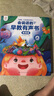 時(shí)光學(xué)（SHIGUANGXUE）識(shí)字早教安靜書魔術(shù)貼幼兒早教玩具學(xué)前識(shí)字卡片兒童手撕拉粘貼書 【4冊(cè)基礎(chǔ)】數(shù)字+顏色+食物+人物 曬單實(shí)拍圖