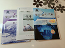 （官方直營-京東配送）可選2025學(xué)習(xí)探究診斷九年級上冊第16下冊15語文數(shù)學(xué)英語物理化學(xué)歷史道德與法治全套北京西城學(xué)探診初三 九年級上冊數(shù)學(xué)第16版 曬單實拍圖